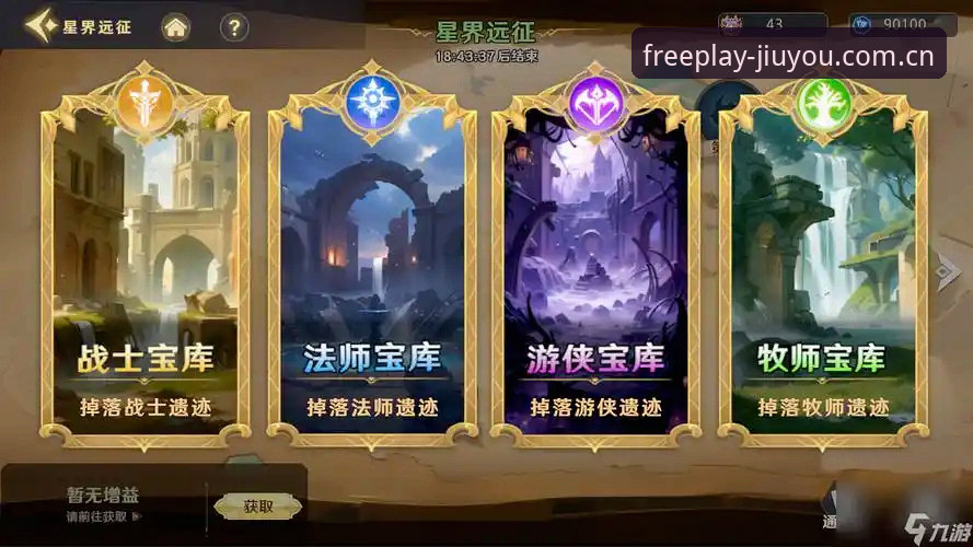 辽宁铁人夏季重组避坑指南：九游官网实时看球的策略参考
