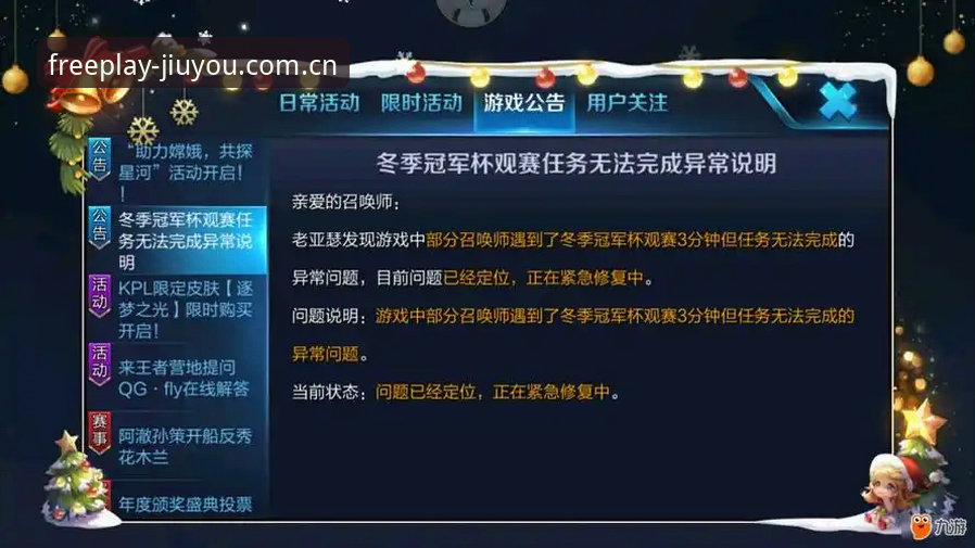 九游官网安卓下载使用指南：从安装到观赛的实操教程
